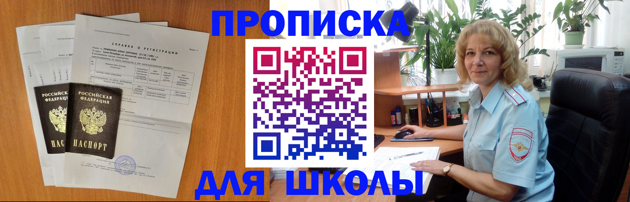 форма 3 в Свердловской области